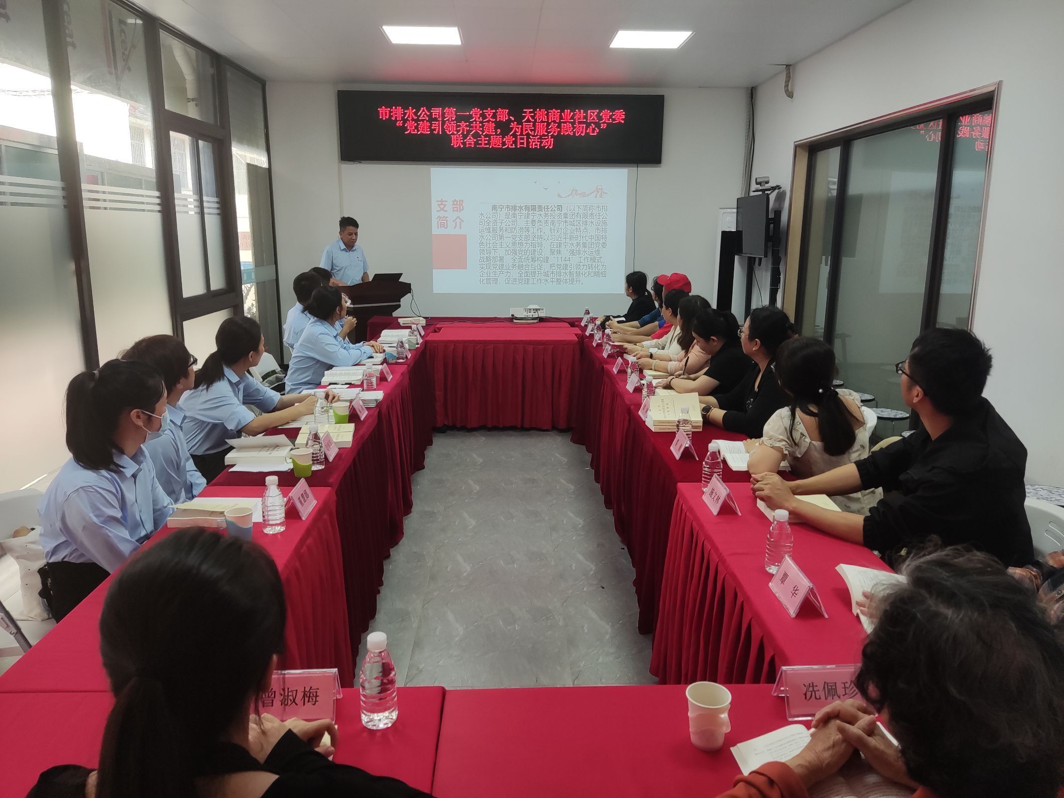 市排水公司第一黨支部、天桃商業(yè)社區(qū)黨委聯(lián)合開(kāi)展“黨建引領(lǐng)齊共建，為民服務(wù)踐初心”主題黨日活動(dòng)